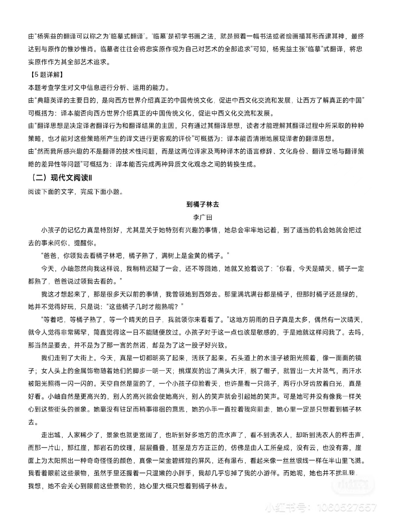 1675414563.jpg 1675414563.jpg