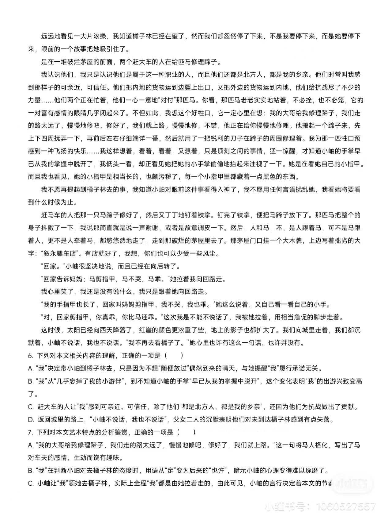 1675414579.jpg 1675414579.jpg