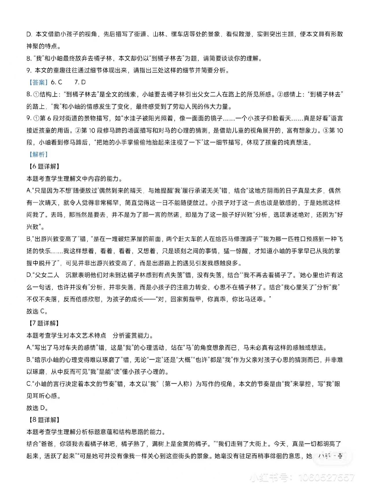 1675414595.jpg 1675414595.jpg