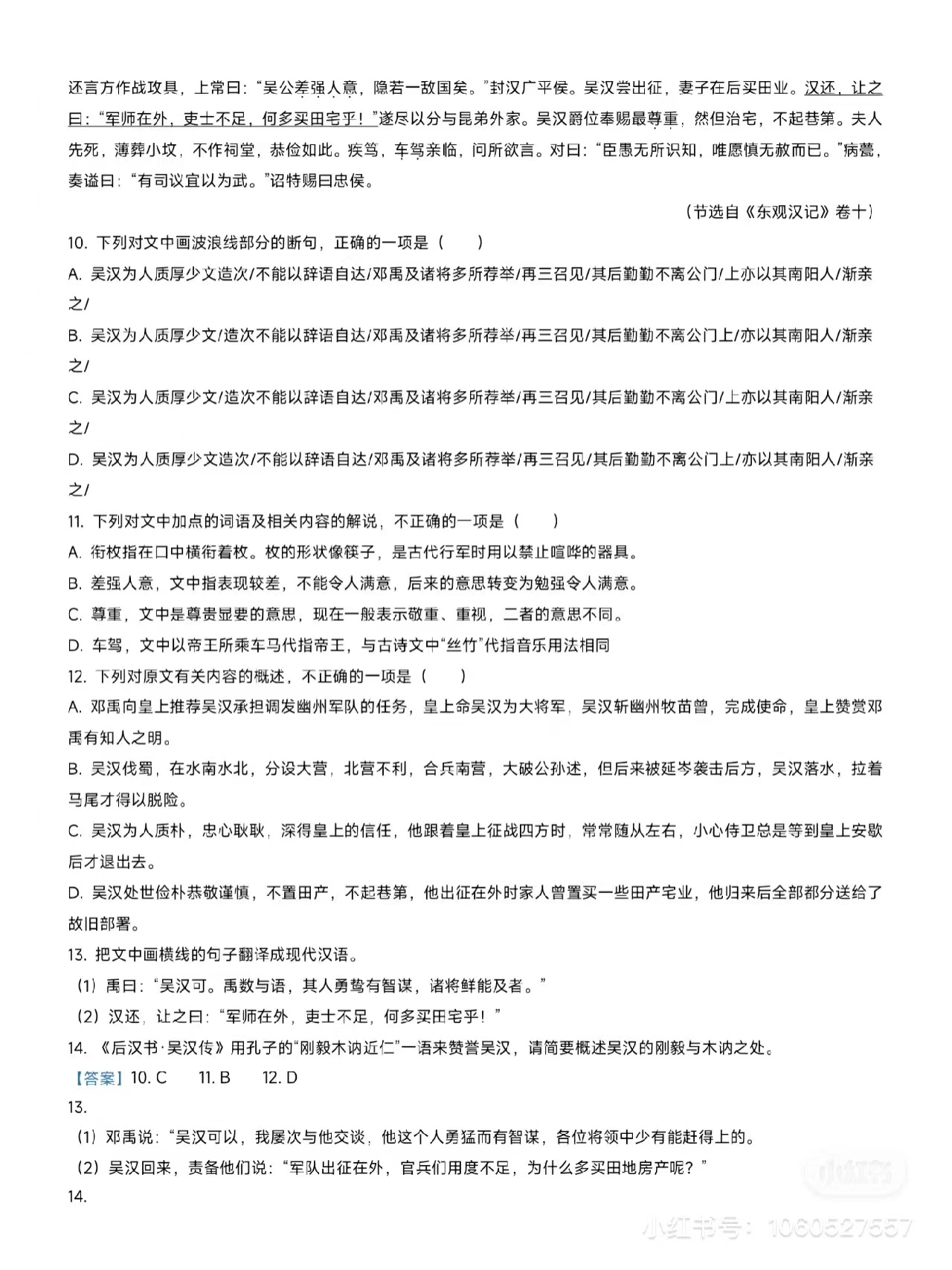 1675414609.jpg 1675414609.jpg