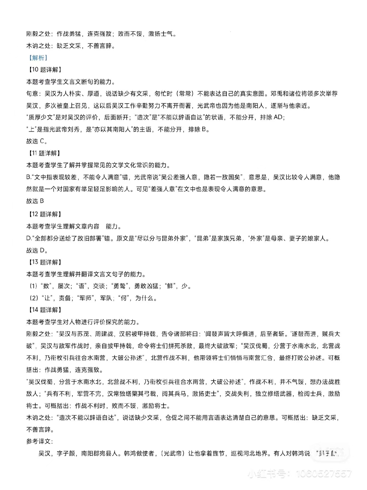 1675414625.jpg 1675414625.jpg