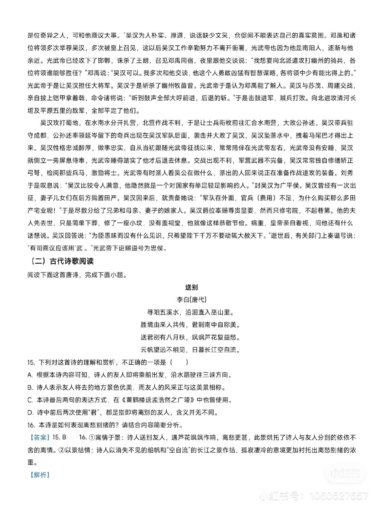 1675414641.jpg 1675414641.jpg