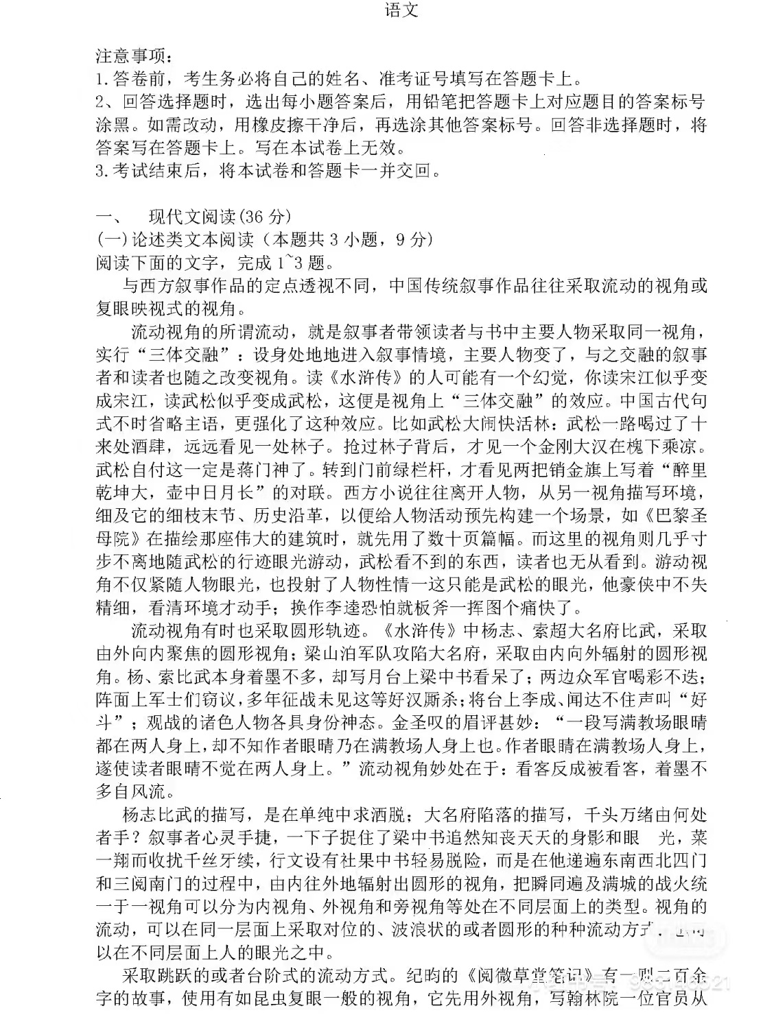 1675842021.jpg 1675842021.jpg