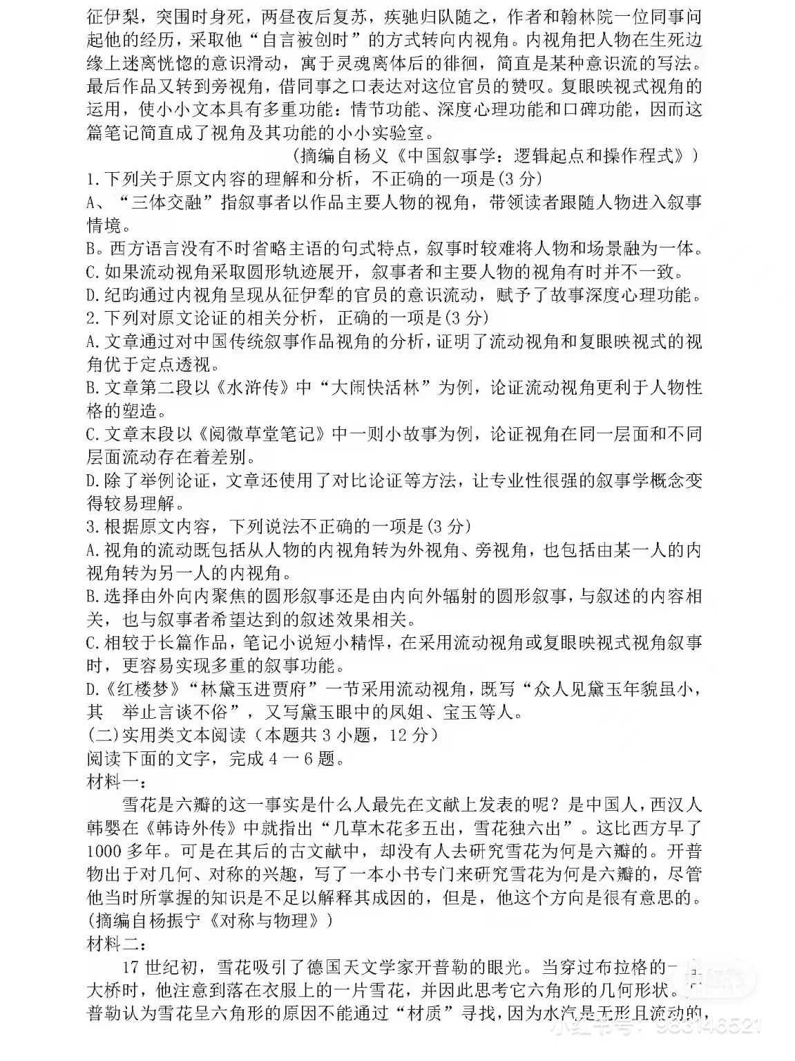 1675842034.jpg 1675842034.jpg