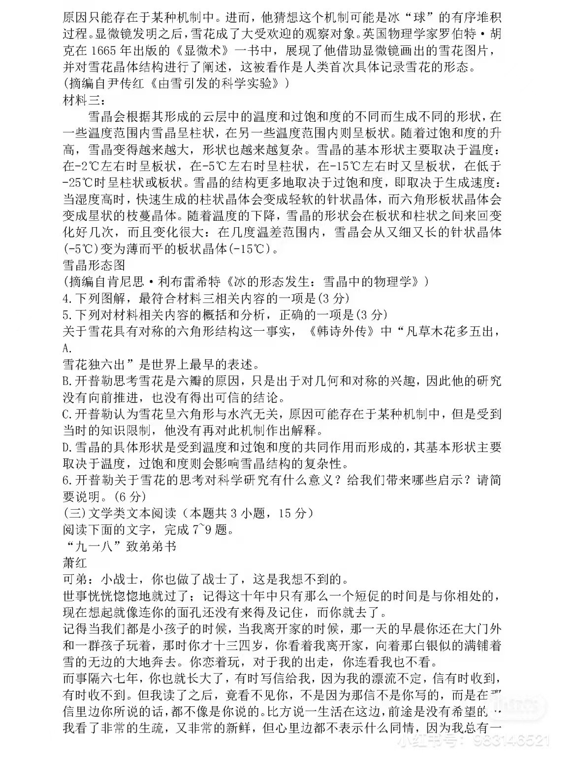 1675842047.jpg 1675842047.jpg