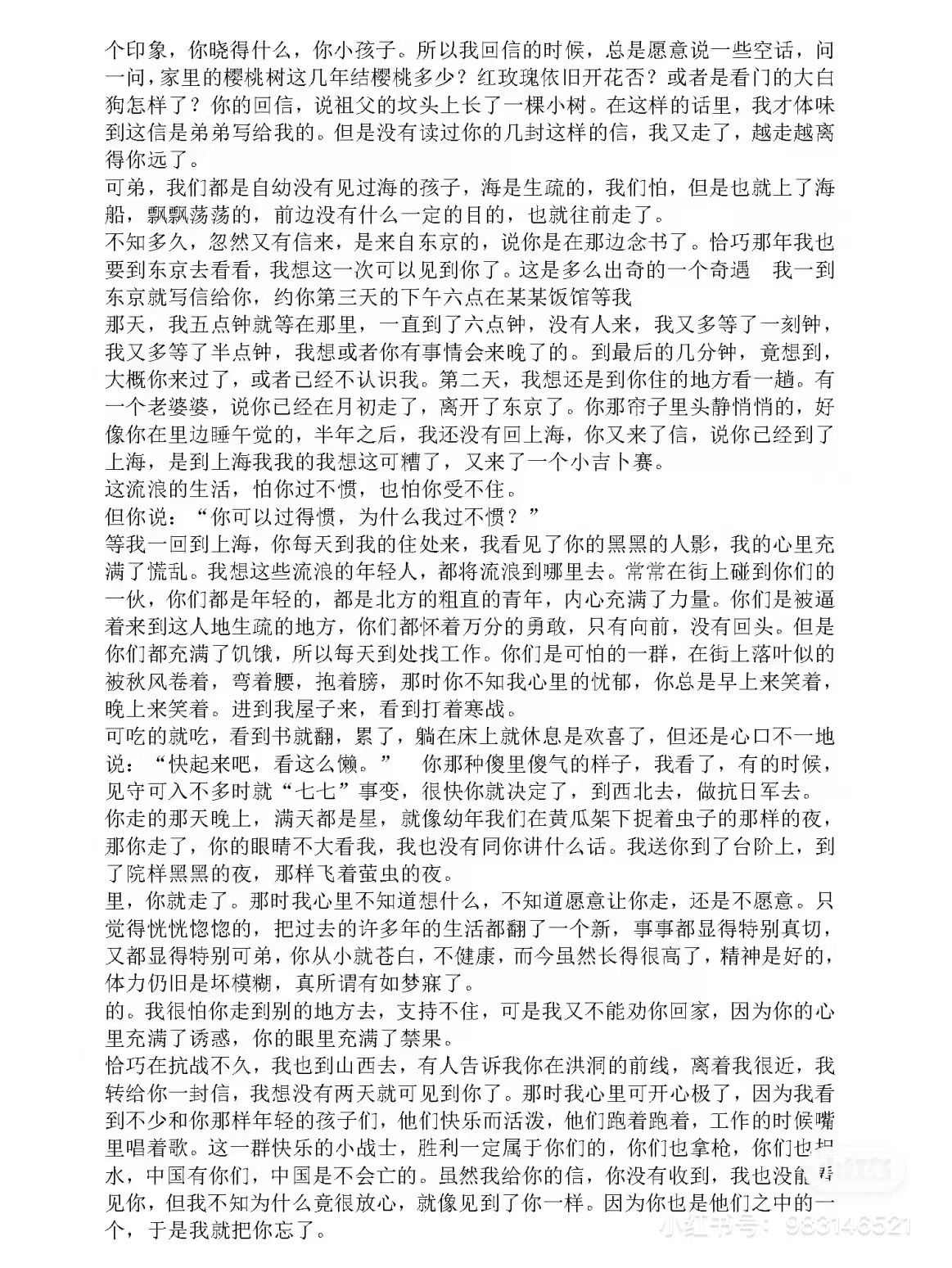 1675842063.jpg 1675842063.jpg