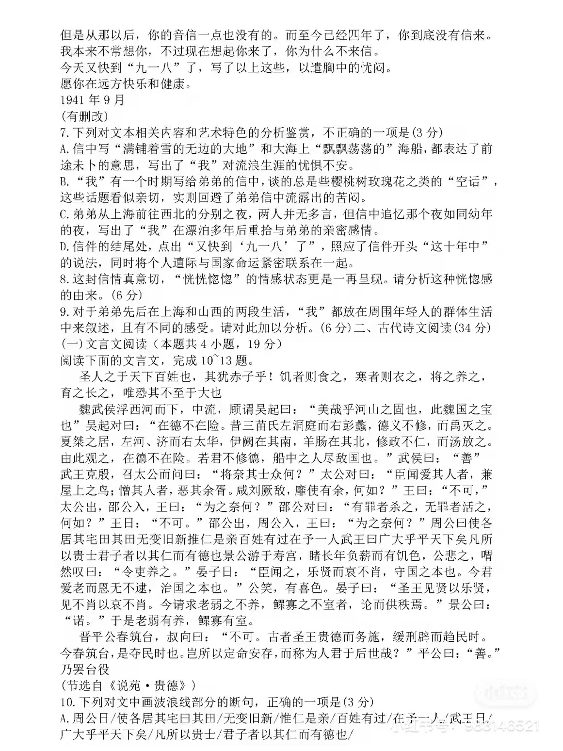 1675842079.jpg 1675842079.jpg