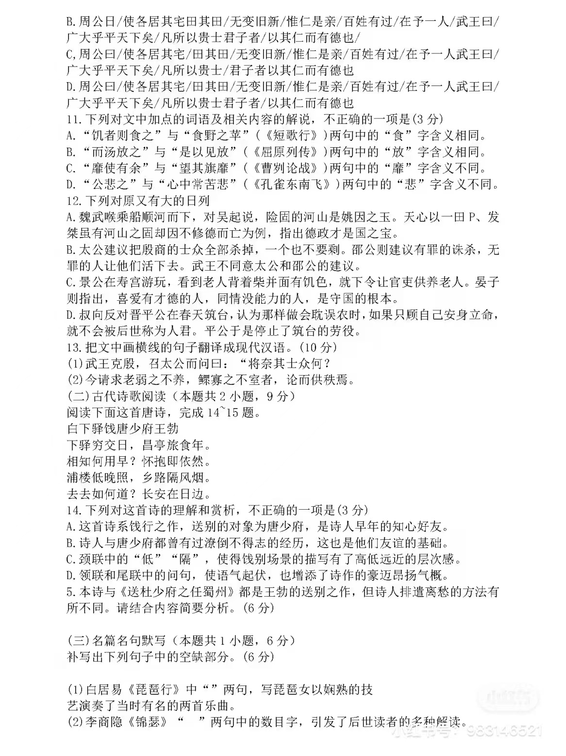 1675842095.jpg 1675842095.jpg