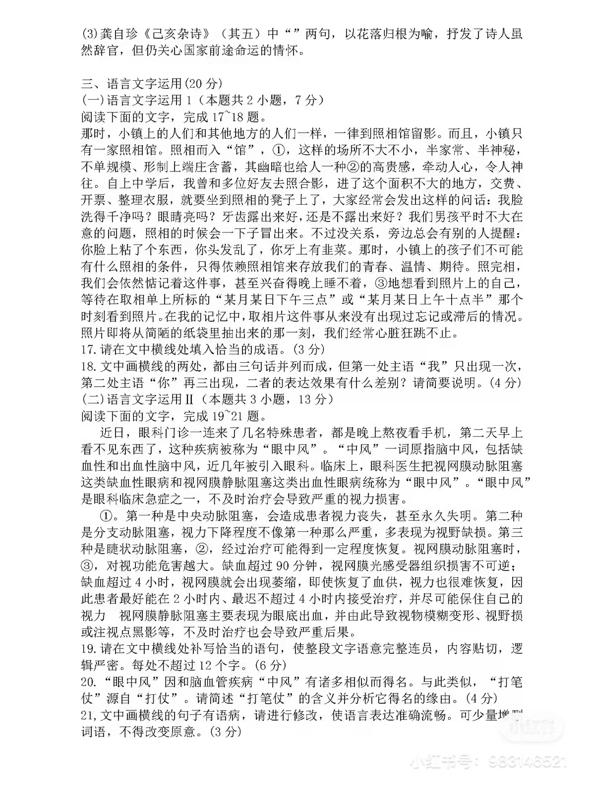 1675842109.jpg 1675842109.jpg