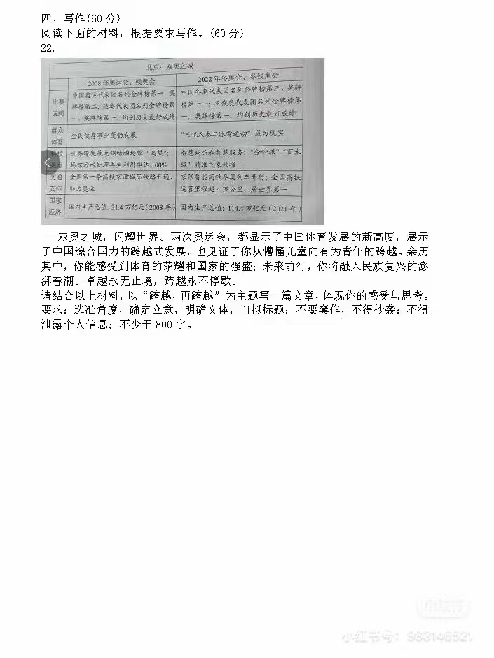 1675842122.jpg 1675842122.jpg