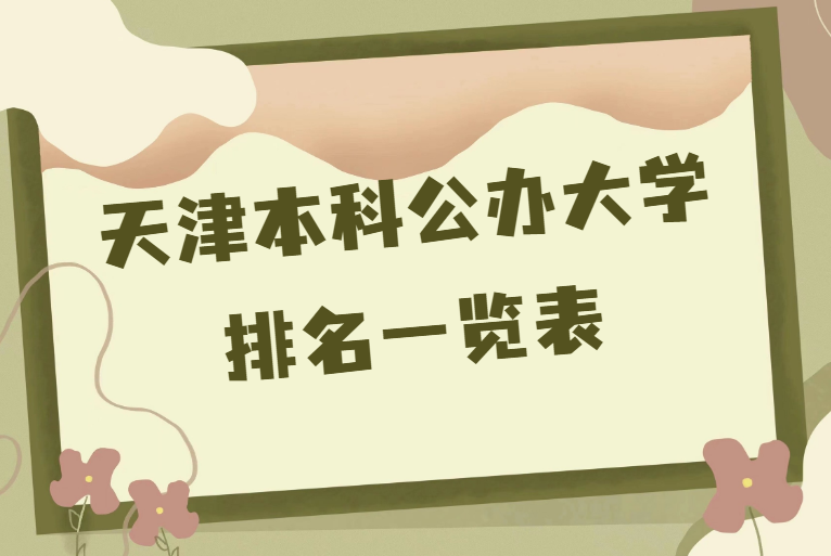 1676017525.png 1676017525.png