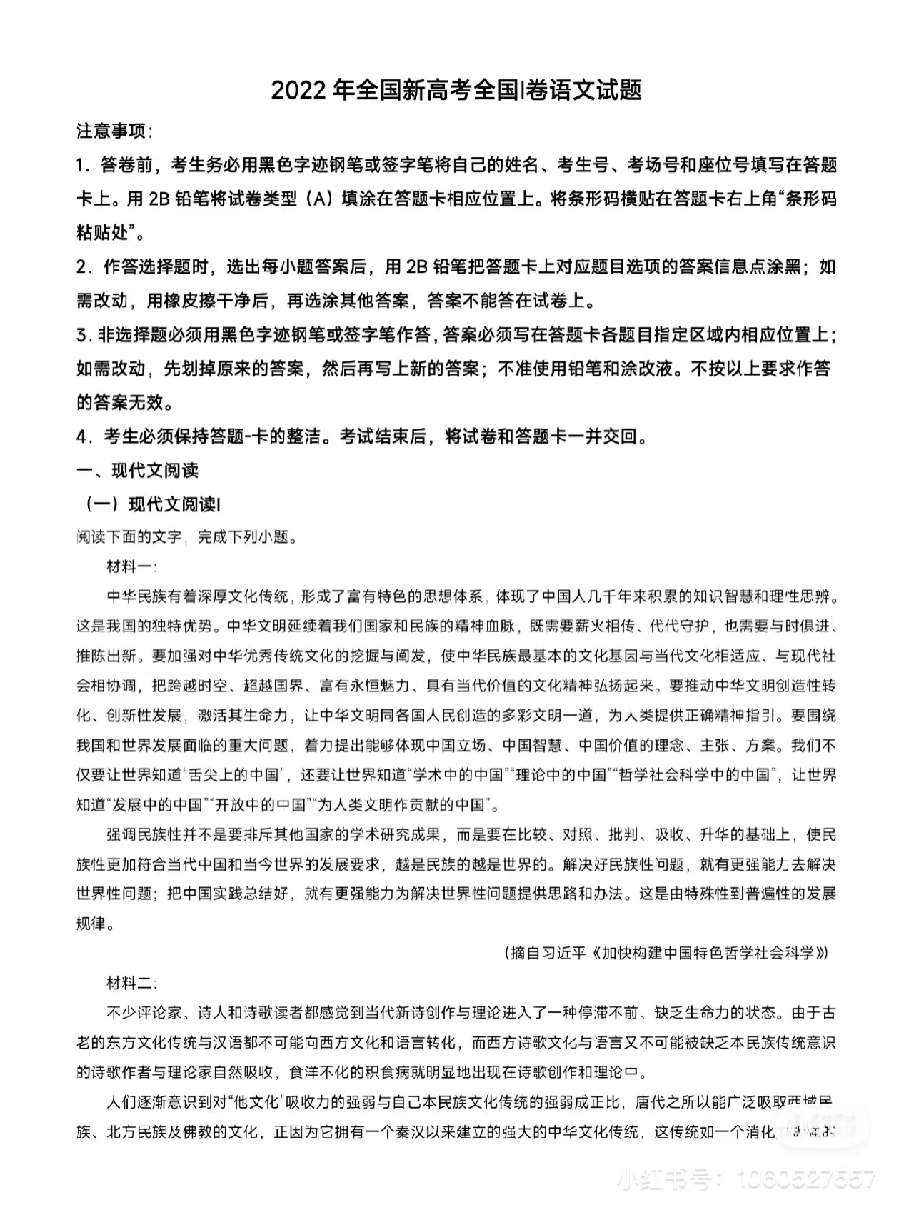 1676277481.jpg 1676277481.jpg