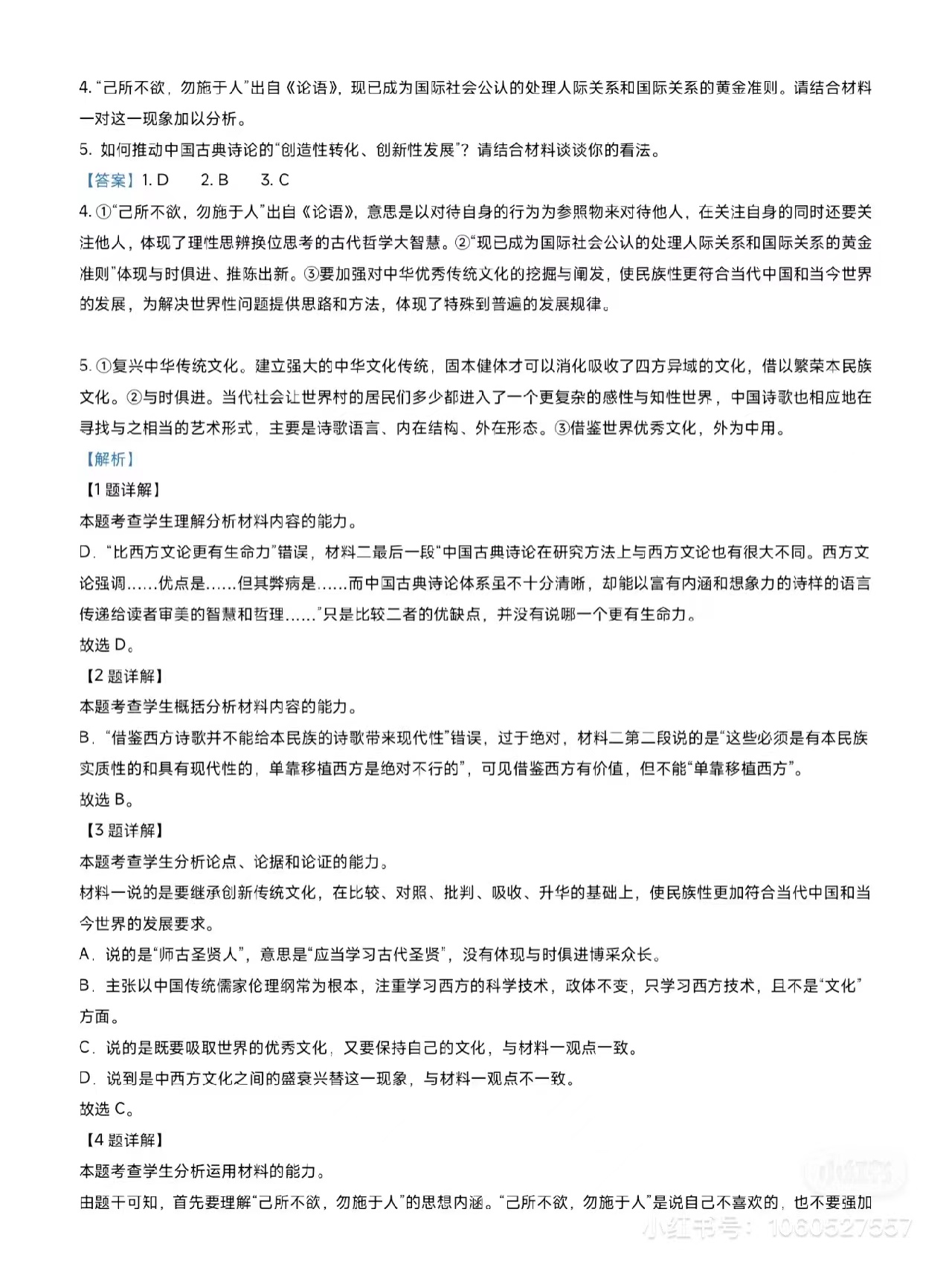 1676277522.jpg 1676277522.jpg