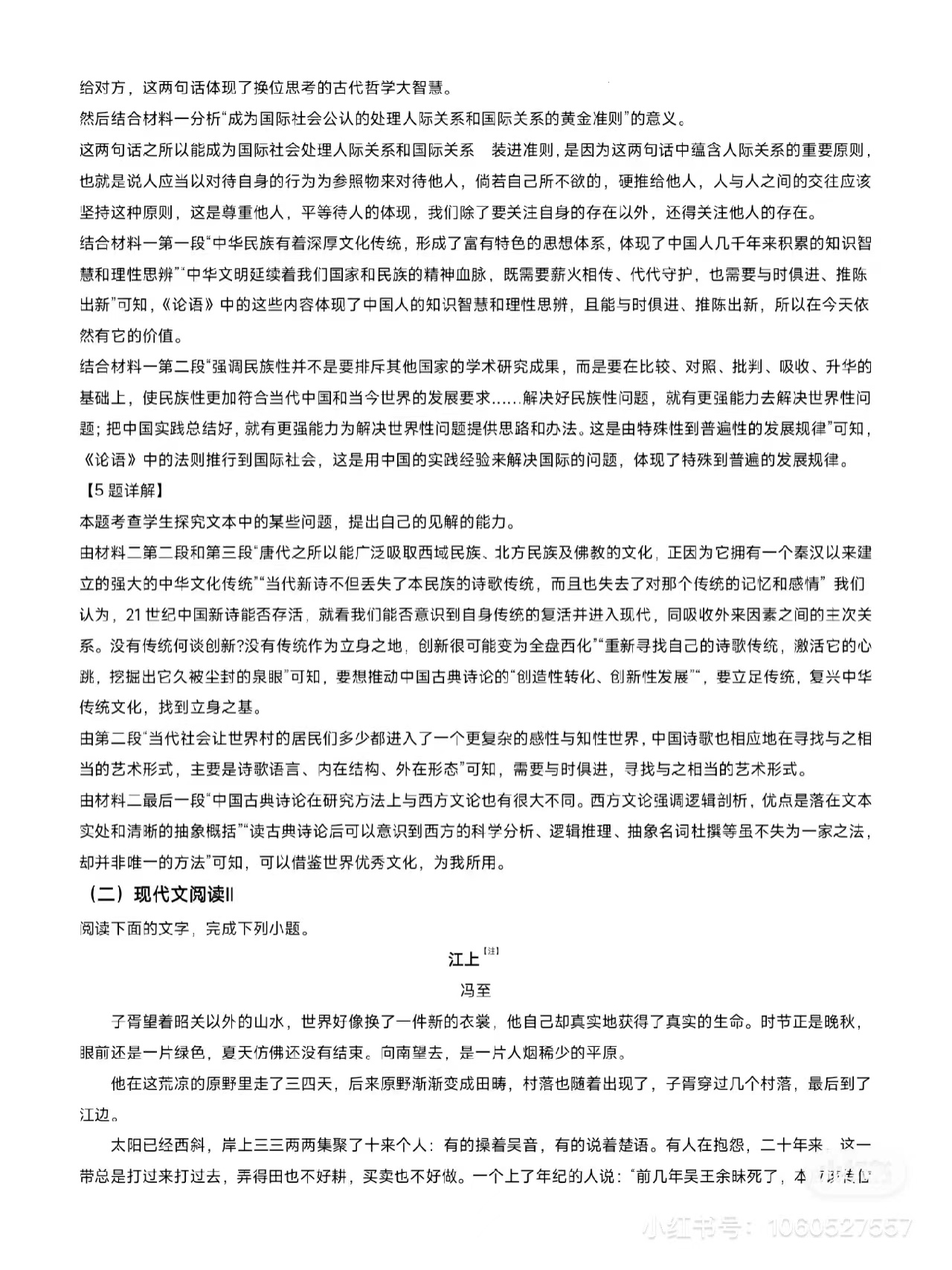 1676277538.jpg 1676277538.jpg