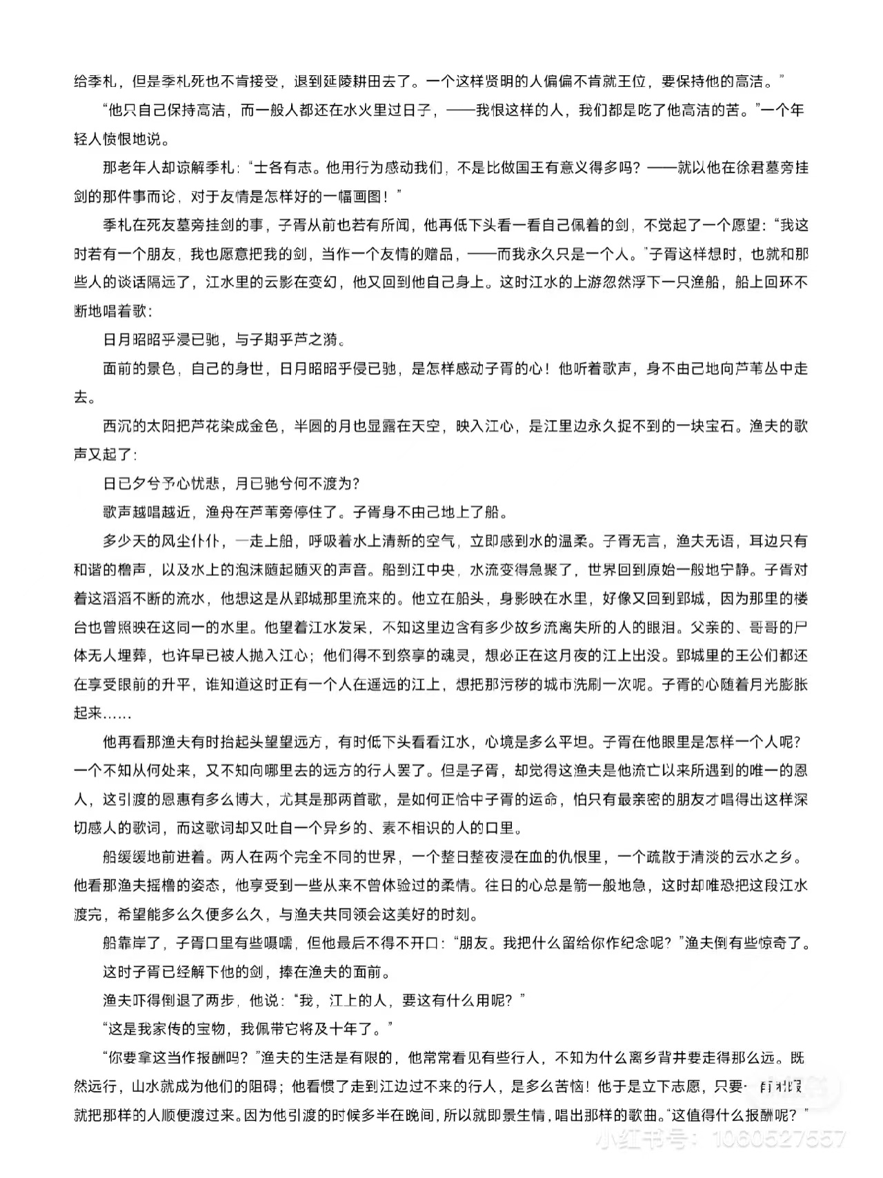 1676277572.jpg 1676277572.jpg