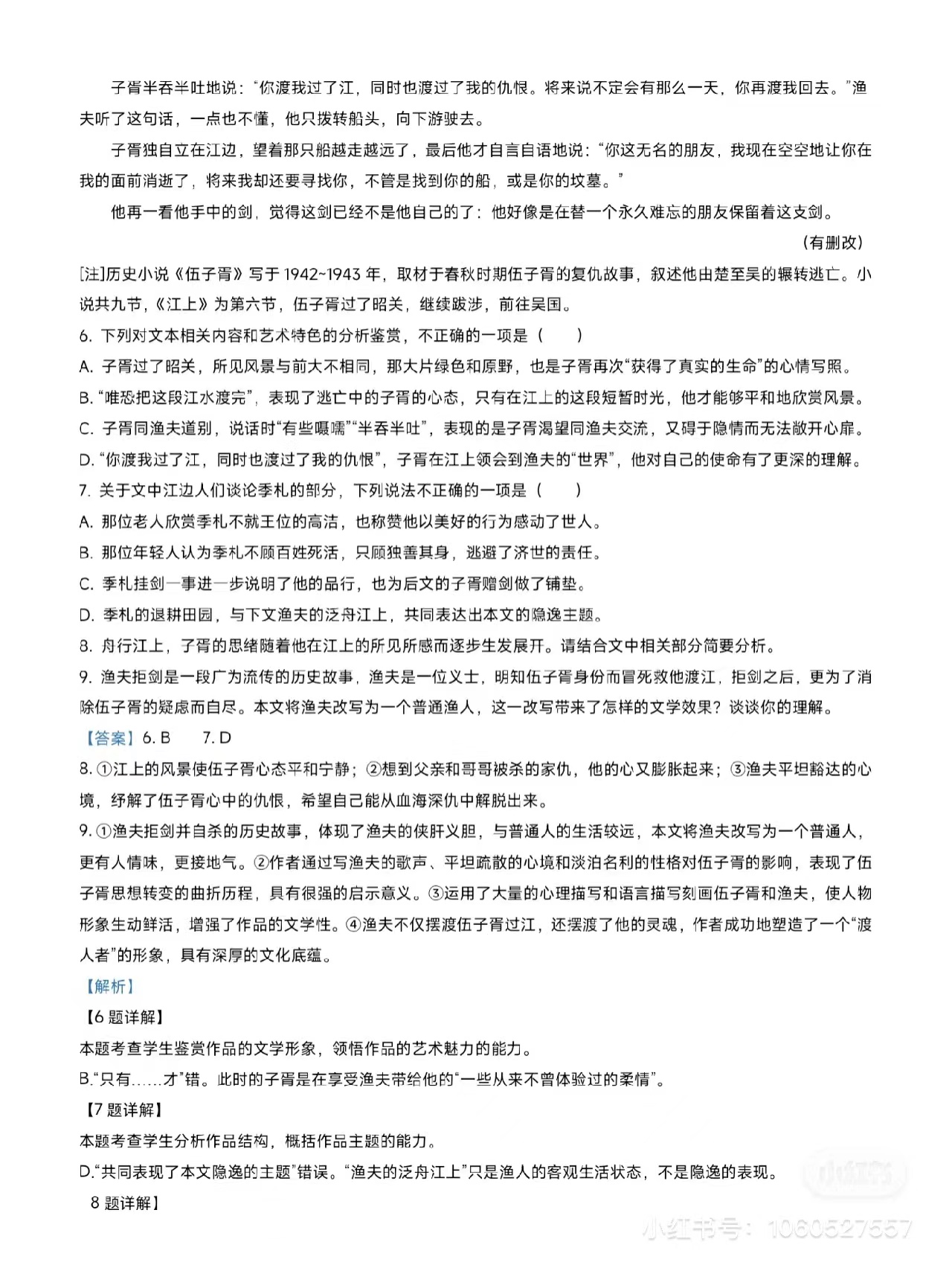 1676277596.jpg 1676277596.jpg