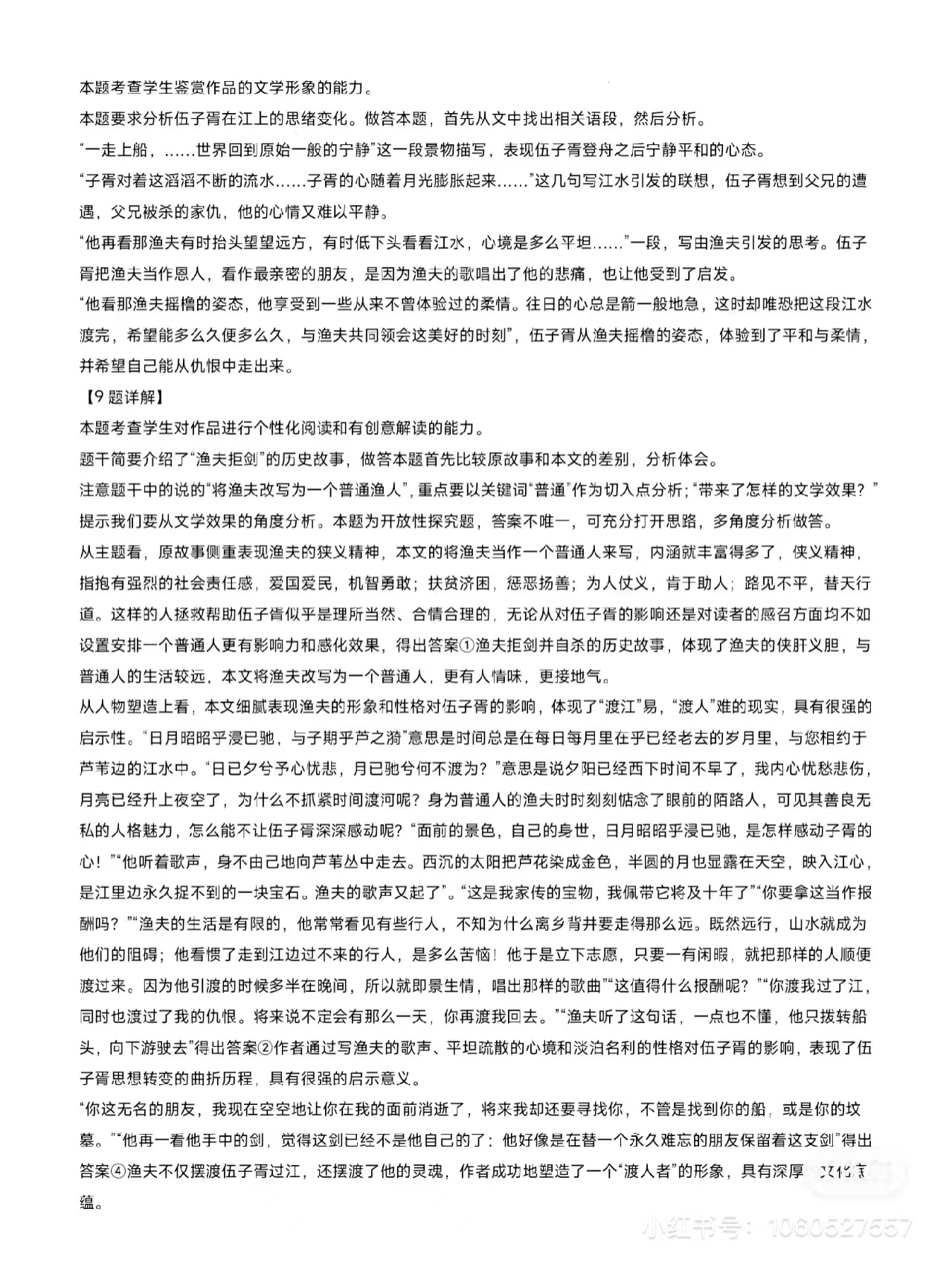 1676277614.jpg 1676277614.jpg