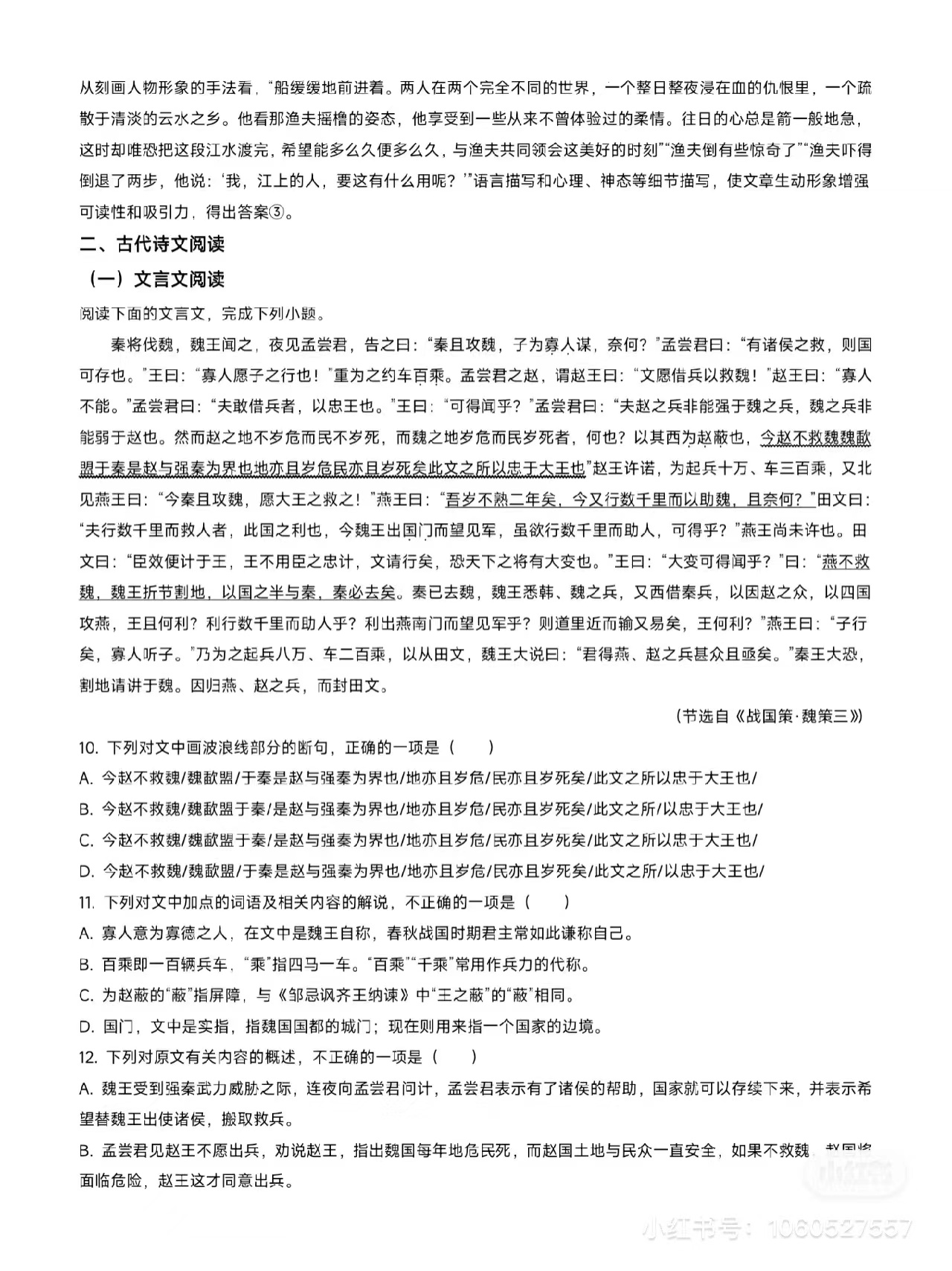 1676277630.jpg 1676277630.jpg