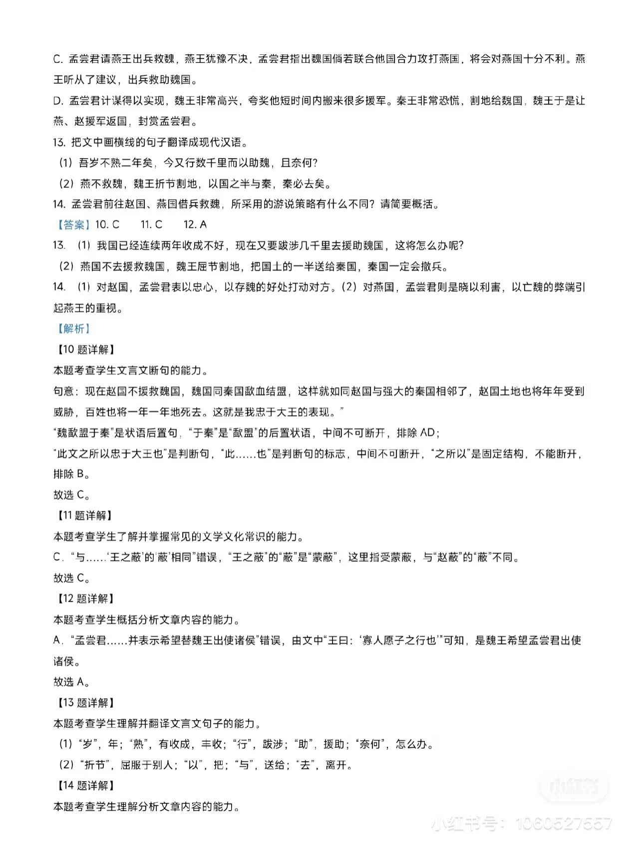 1676277648.jpg 1676277648.jpg