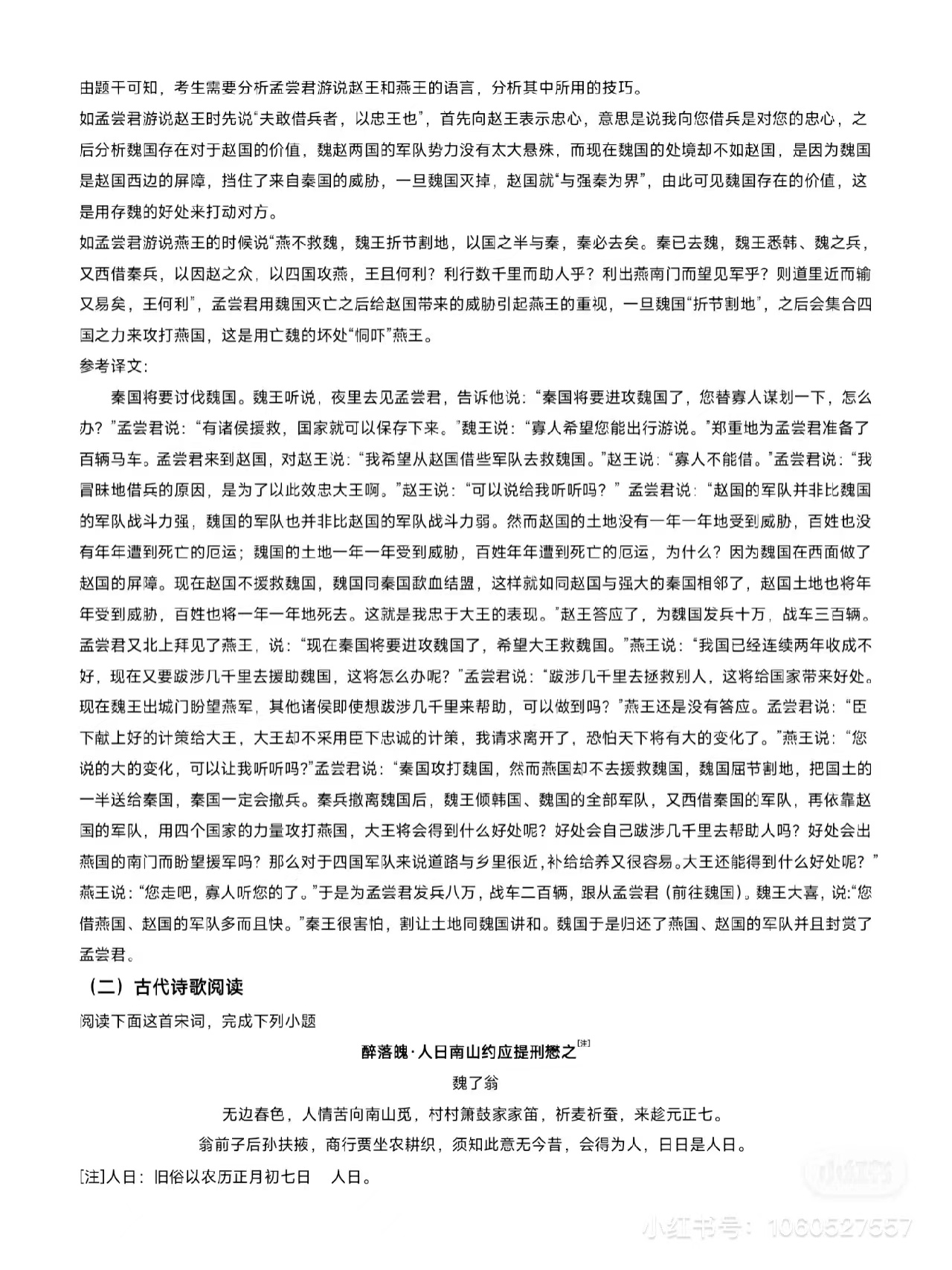 1676277663.jpg 1676277663.jpg