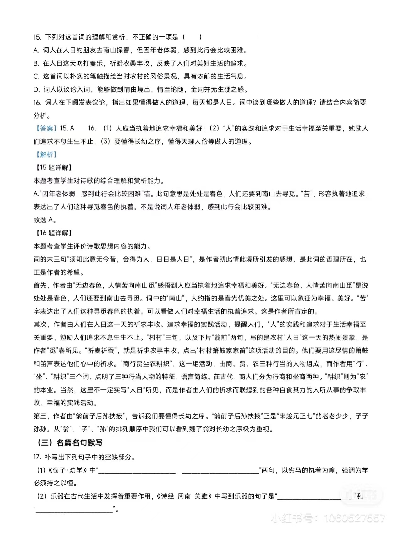 1676277689.jpg 1676277689.jpg