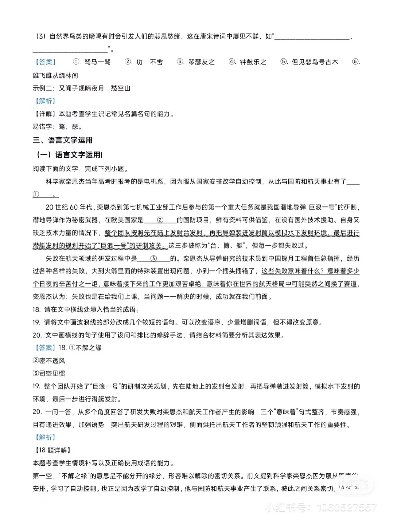 1676277719.jpg 1676277719.jpg