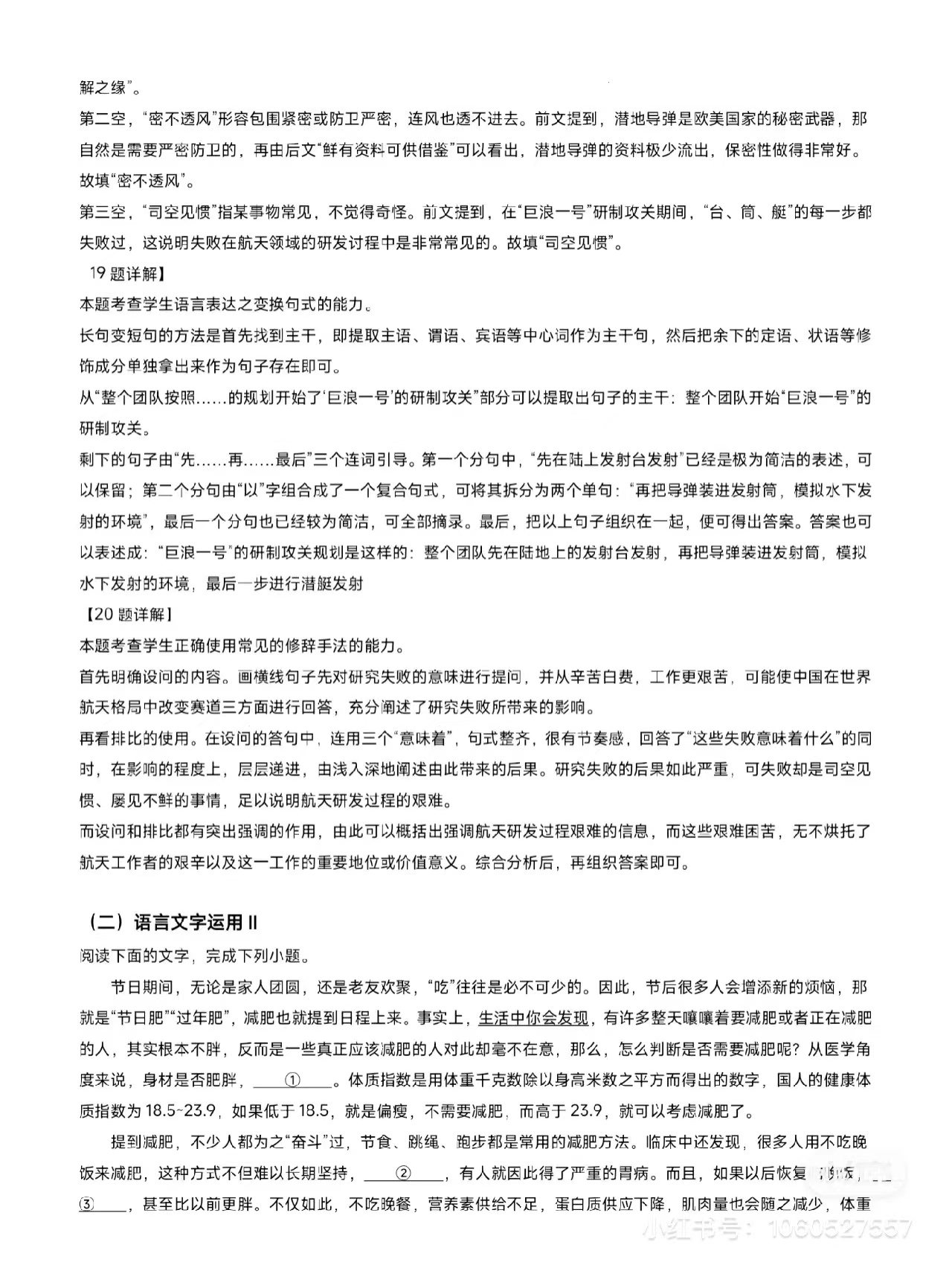 1676277735.jpg 1676277735.jpg