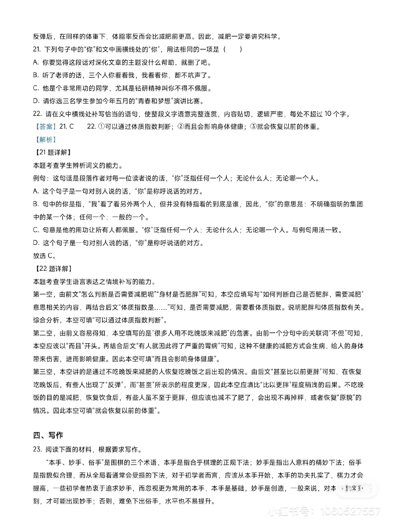 1676277752.jpg 1676277752.jpg