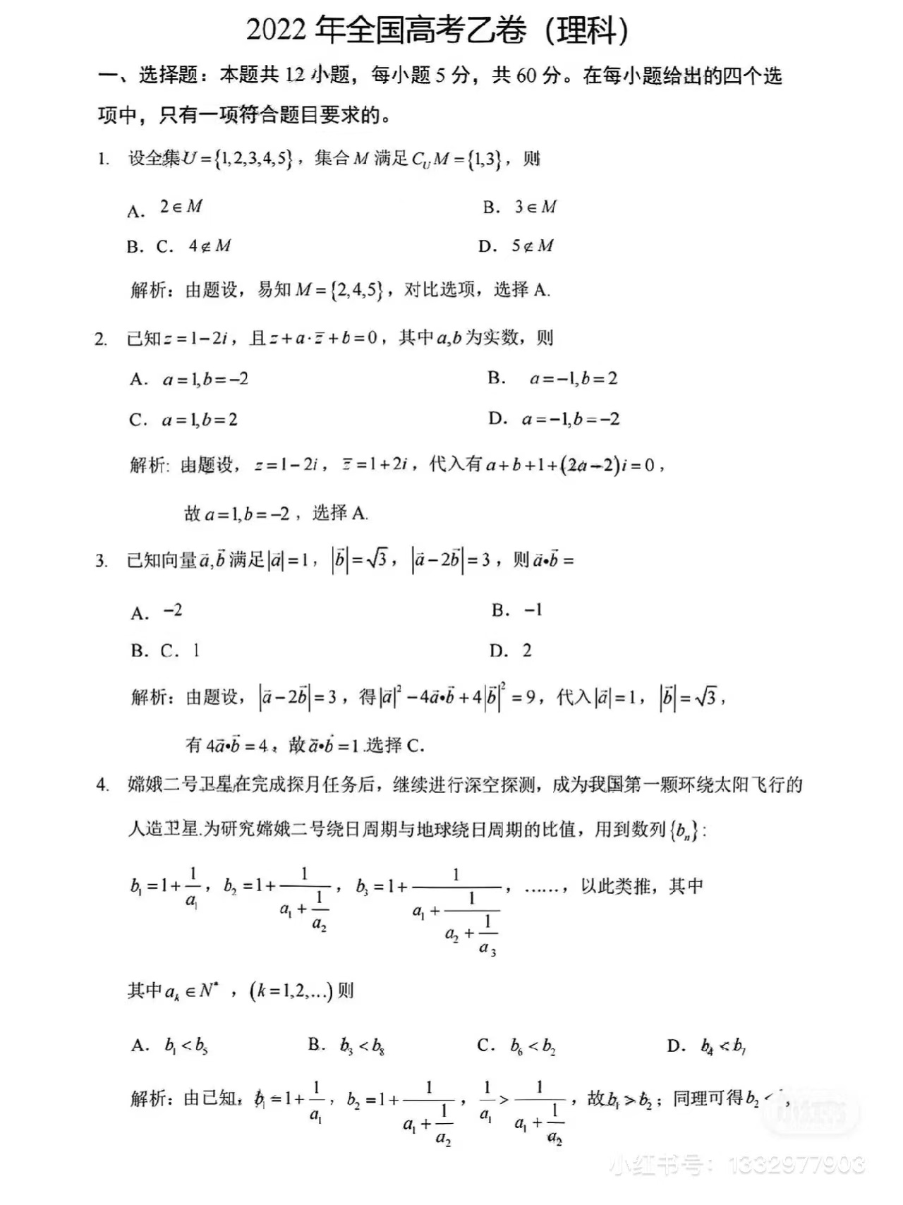 1677142262.jpg 1677142262.jpg