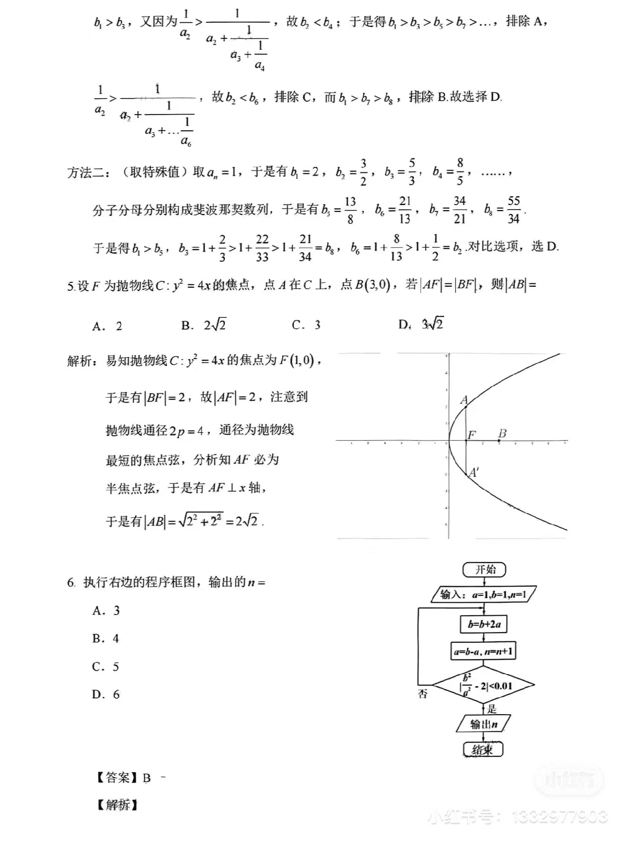 1677142279.jpg 1677142279.jpg