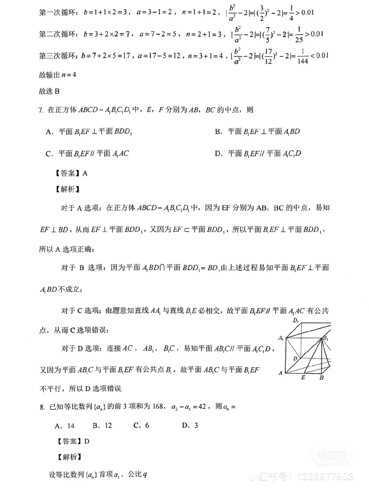 1677142296.jpg 1677142296.jpg