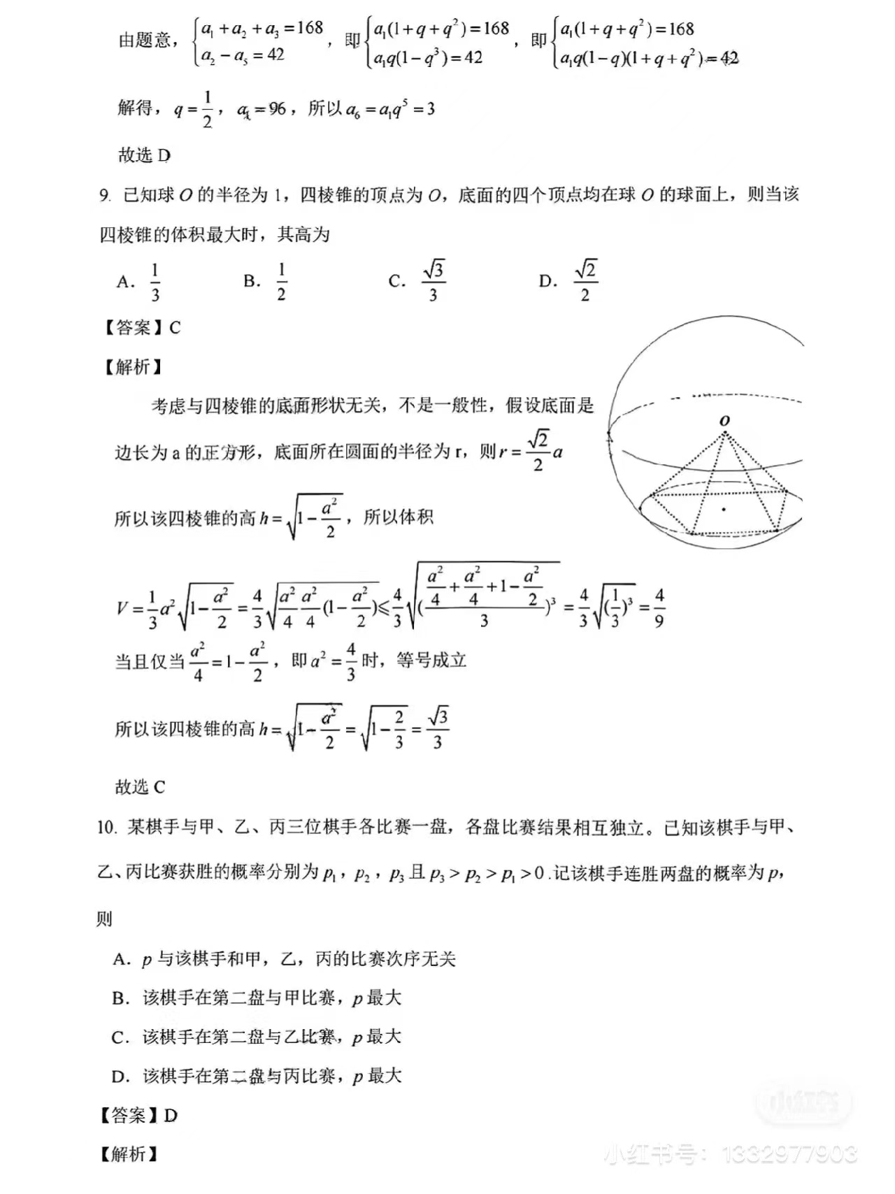 1677142314.jpg 1677142314.jpg