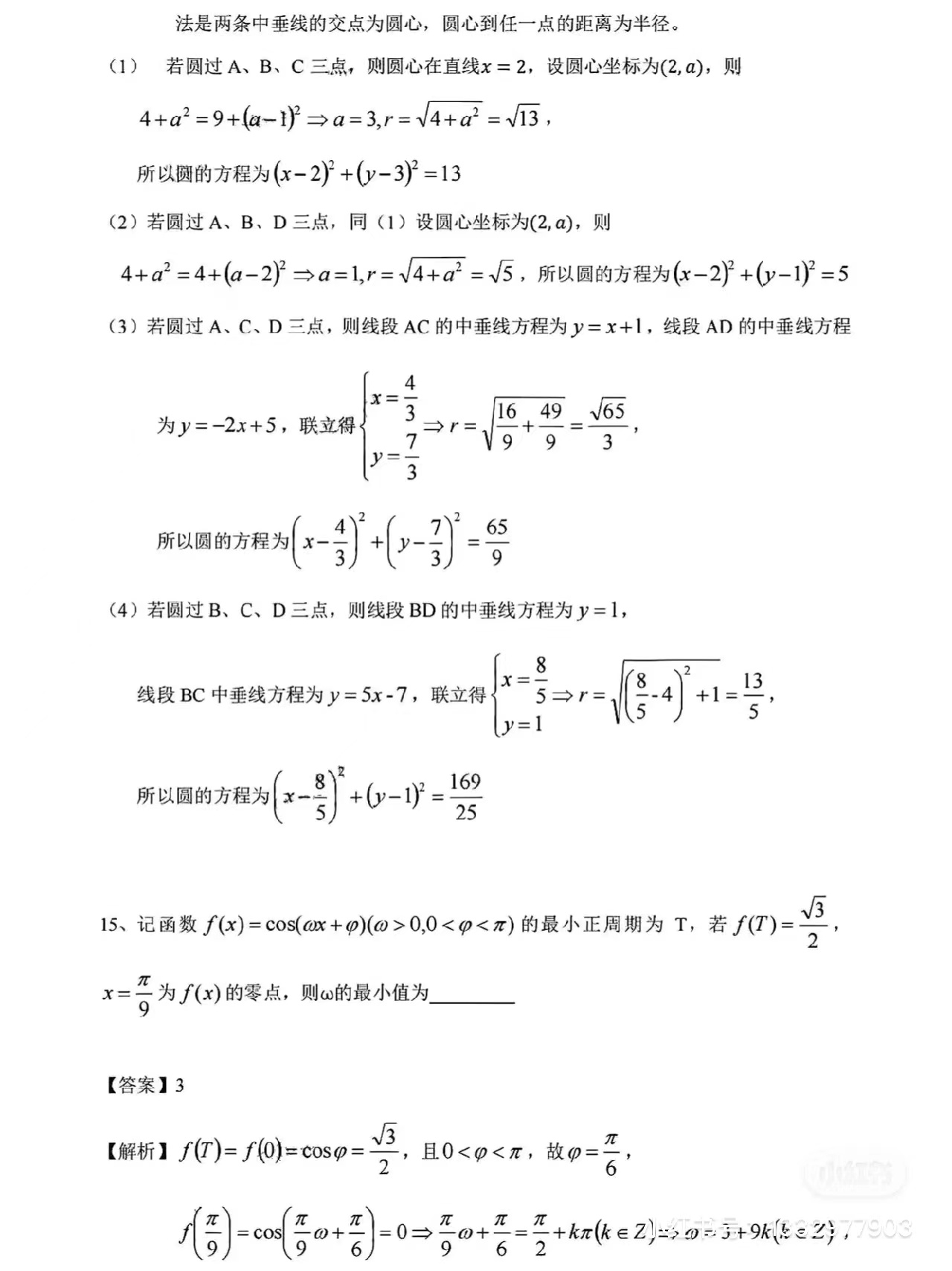 1677142344.jpg 1677142344.jpg