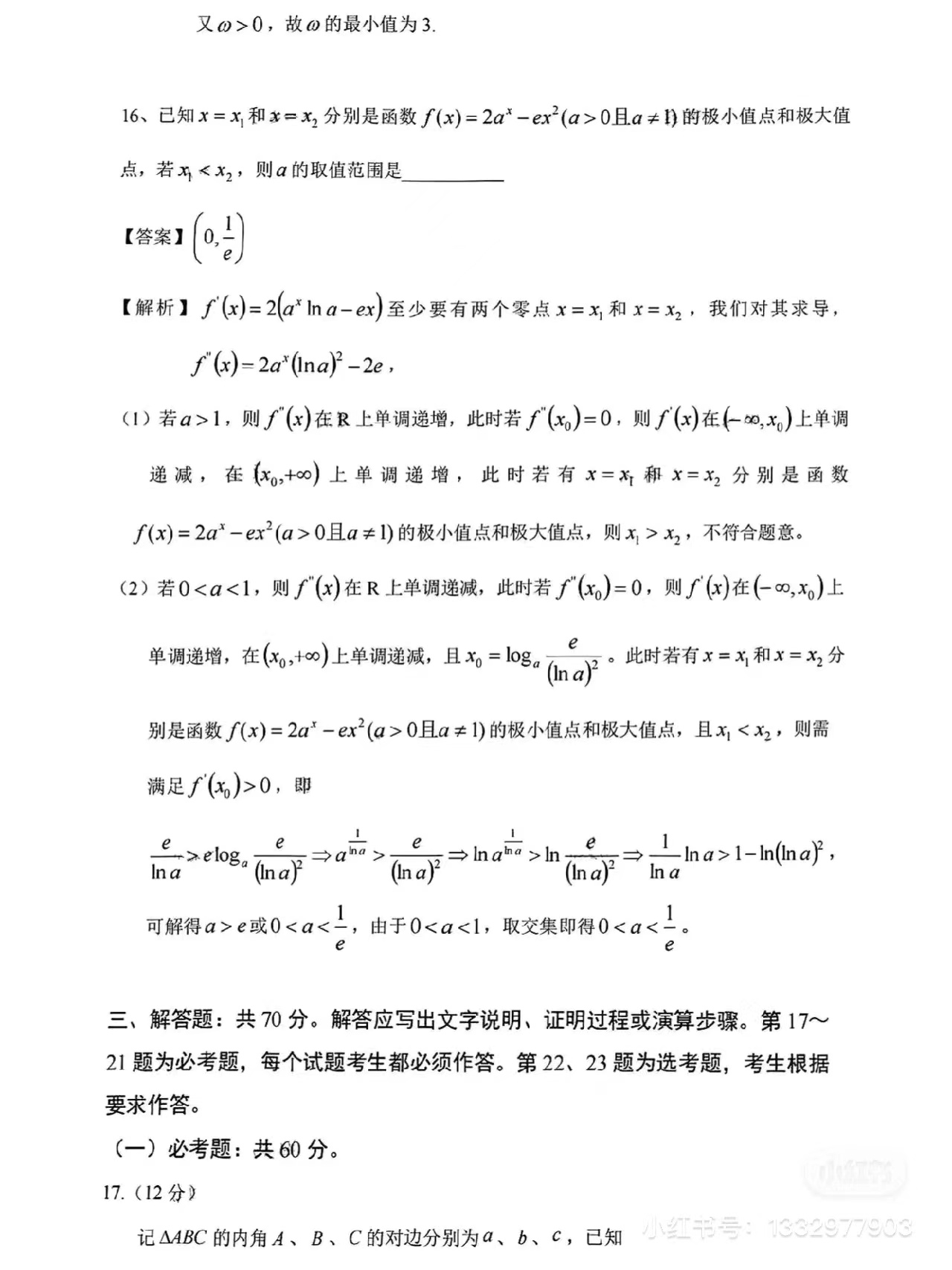 1677142361.jpg 1677142361.jpg