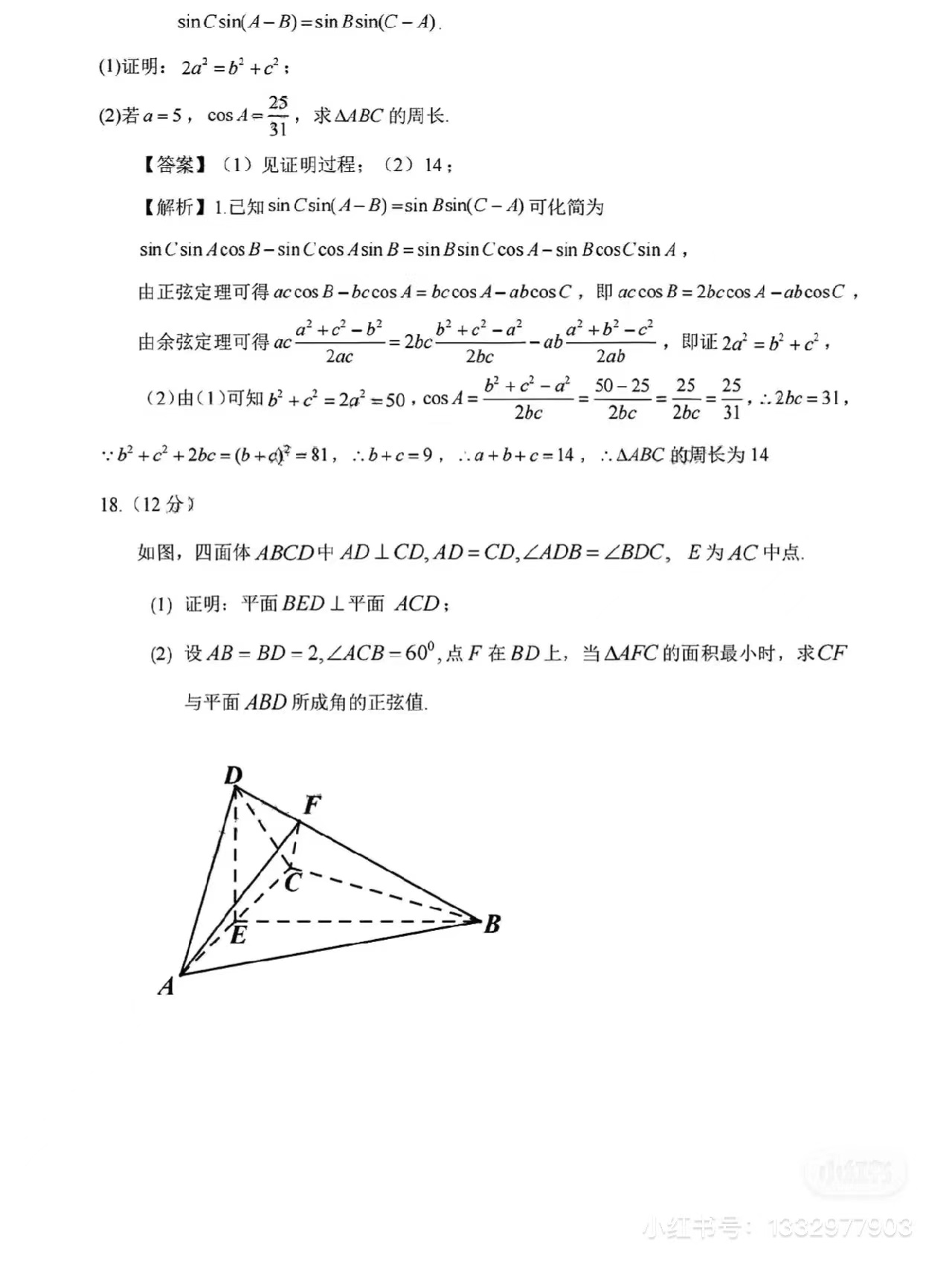 1677142376.jpg 1677142376.jpg