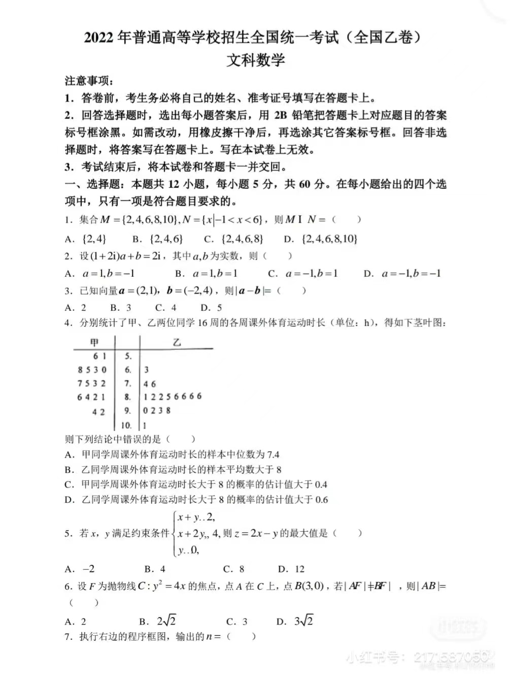 1677142450.jpg 1677142450.jpg