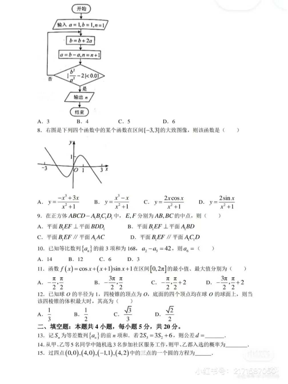 1677142465.jpg 1677142465.jpg