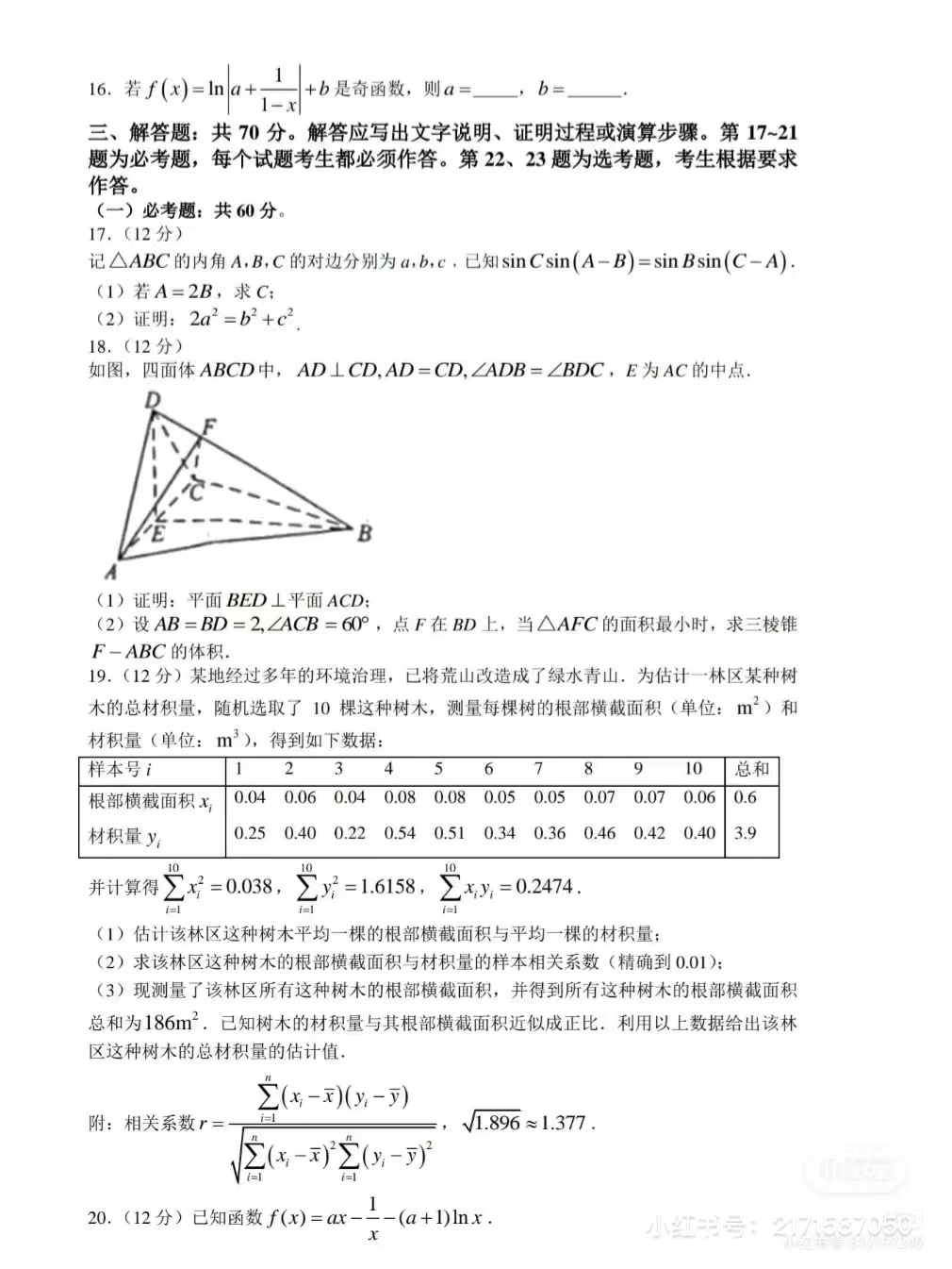 1677142478.jpg 1677142478.jpg