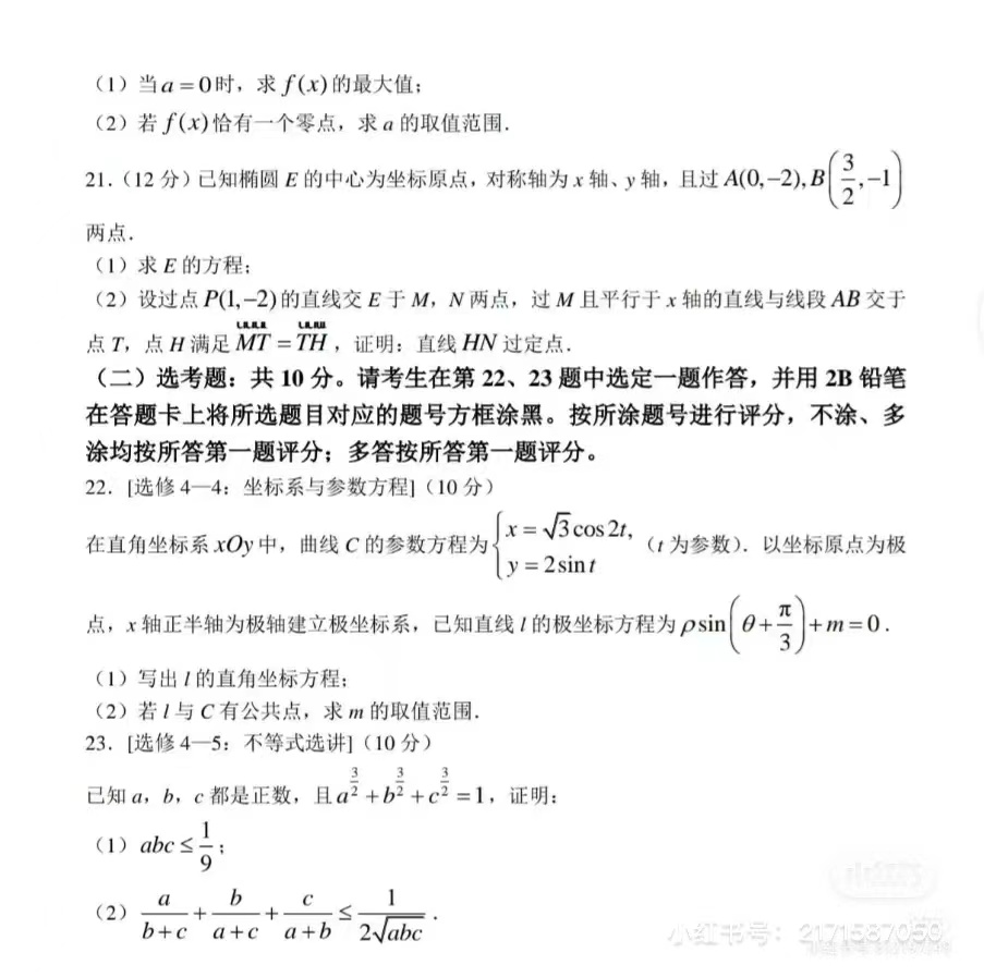 1677142491.jpg 1677142491.jpg