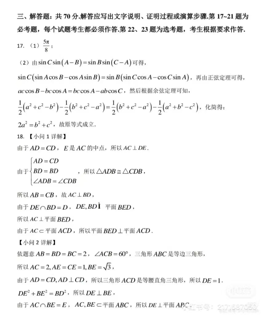 1677142505.jpg 1677142505.jpg