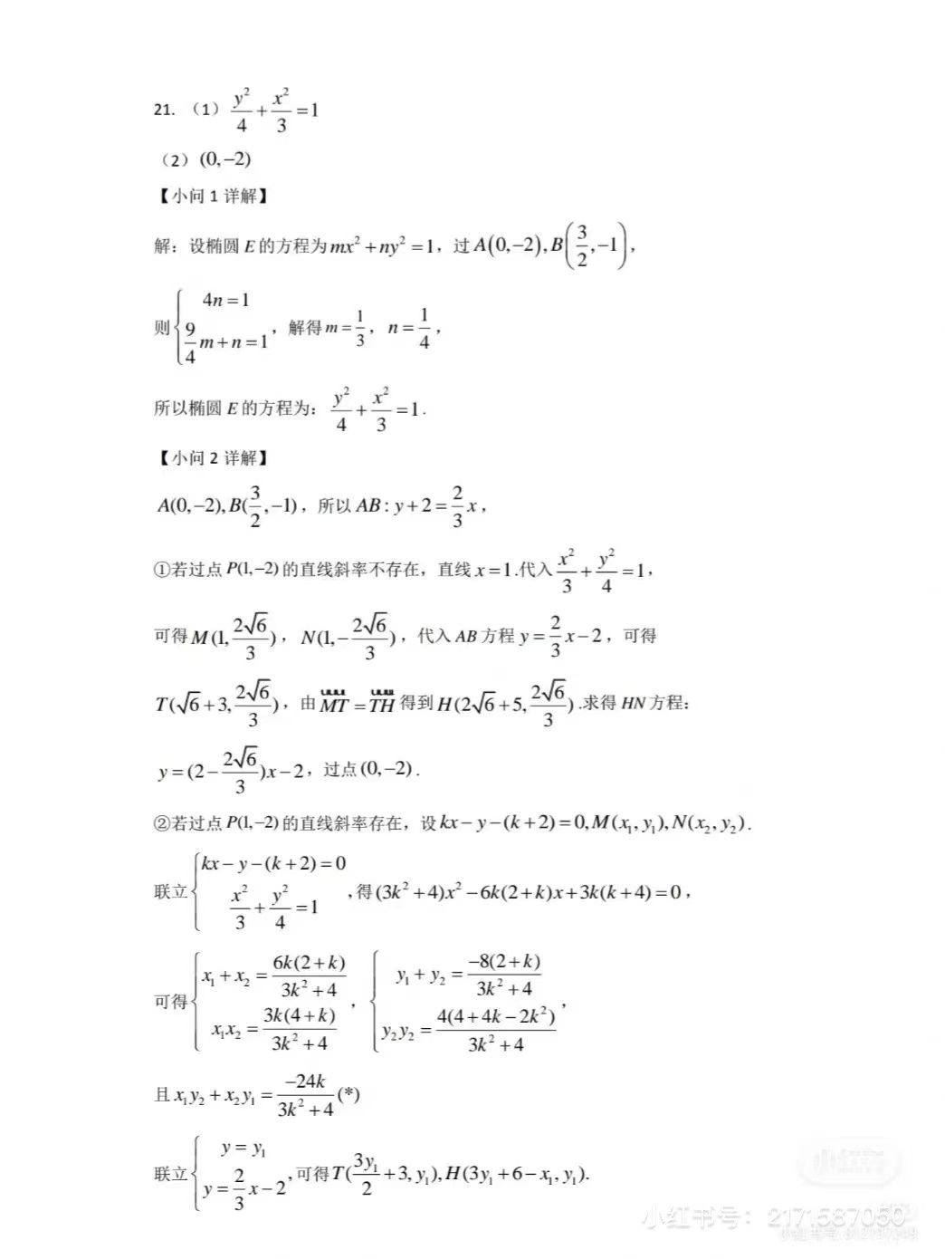 1677142531.jpg 1677142531.jpg