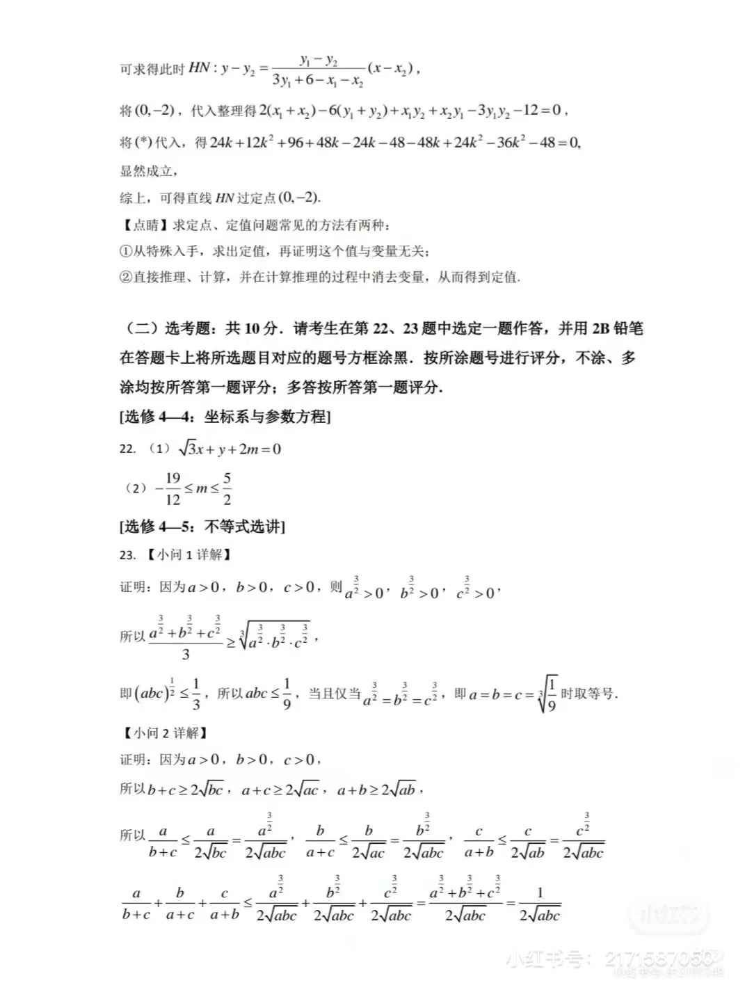 1677142549.jpg 1677142549.jpg