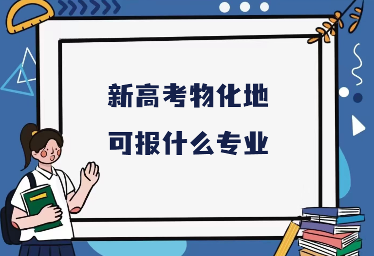 1678350847.png 1678350847.png