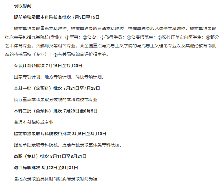 1683884102.png 2a250fad2a6da37224343614e497058.png